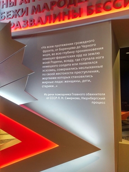 Правда до мелочей. В Музее Победы появился уникальный Зал о Великой Отечественной