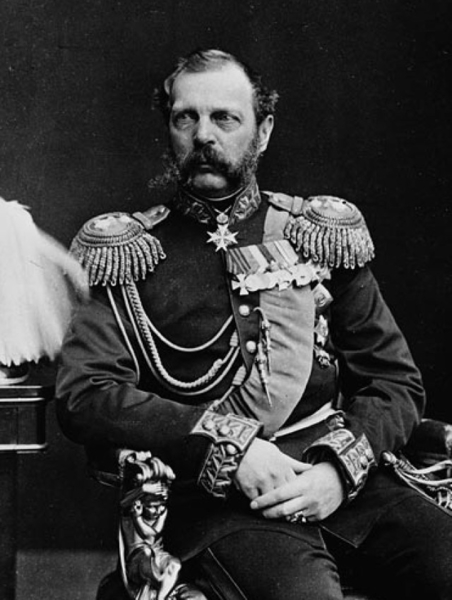Император Александр II 