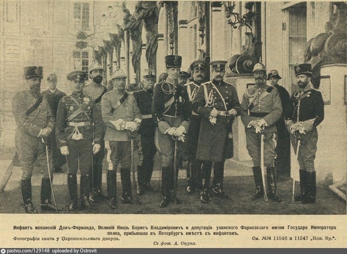 Офицеры 12-го Фарнезского полка вместе с инфантом доном Фернандо де Бавьера и Бурбон в Царском Селе