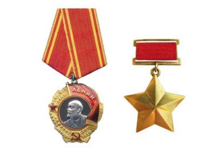 Реферат: Орден Ленина