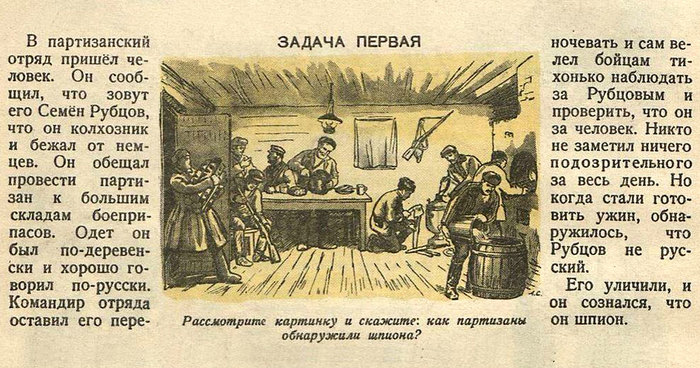 «Мурзилка» – главный журнал советского детства