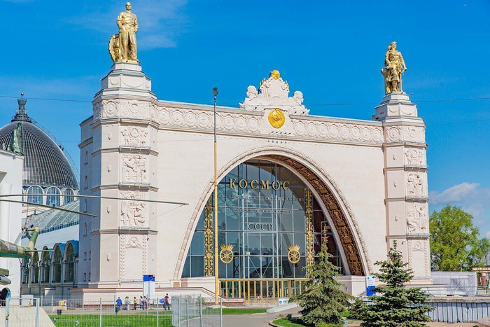 Реферат по теме Всероссийский выставочный центр - бывшая  ВДНХ