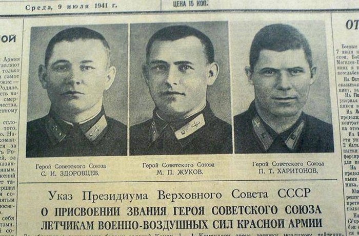 Передовица в газете «Правда» от 9 июля 1941 года с портретом летчиков-Героев Советского Союза и текстом указа об их награждении