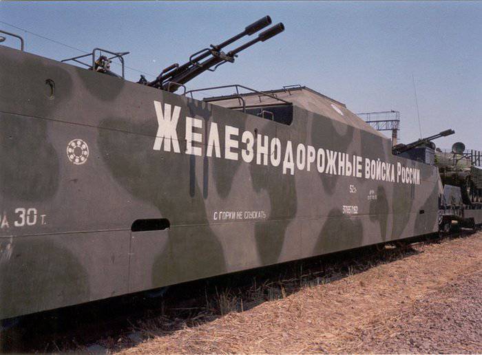 Современный российский бронепоезд