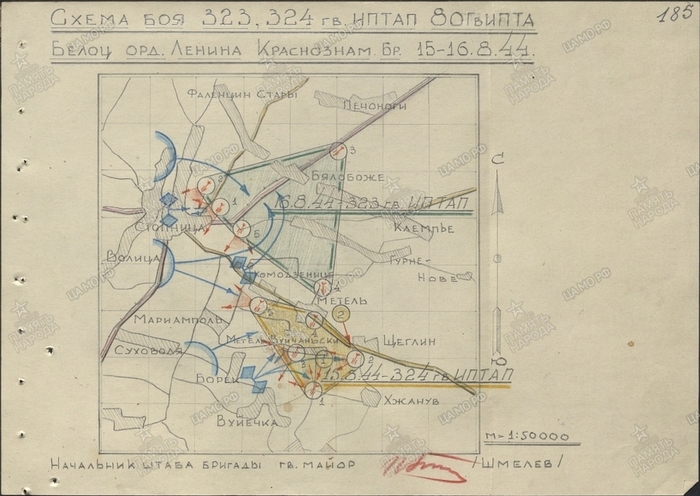 Схема боя 323 и 324-го гвардейских истребительно-противотанковых полков в районе Стопница — Метель 15–16 августа 1944 года