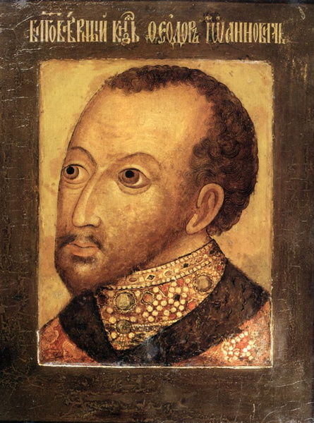 Царь Федор Иоаннович — сын Ивана IV Грозного, царствовавший в 158401598 годах