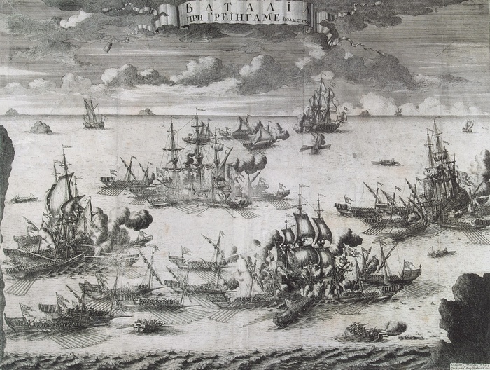 «Сражение при Гренгаме 27 июля 1720 года». Офорт работы художника Алексея Зубова, 1721 год