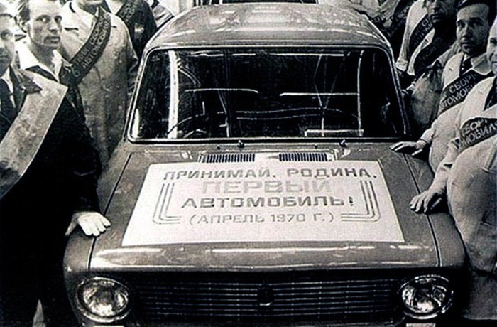 Первая машина ВАЗ-2101