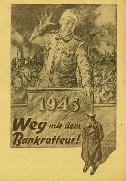 Листовка, выпущенная в начале 1944 года, перед началом крупномасштабного наступления Красной Армии на Запад