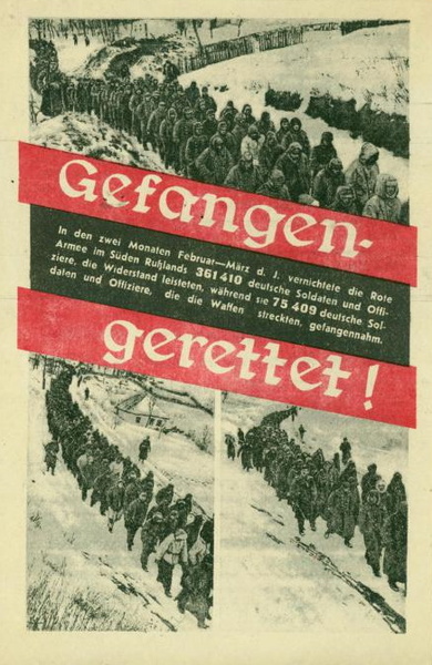 Листовка, выпущенная ГлавПУРККА сразу после разгрома 6-й армии под Сталинградом: «Стань военнопленным и уцелей»