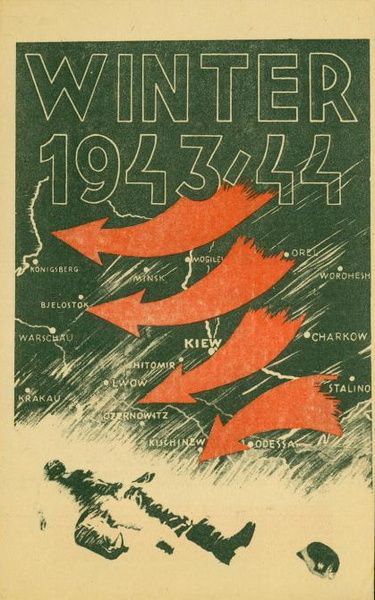 Календарь трансформации Гитлера: агитационная листовка весны 1944 года