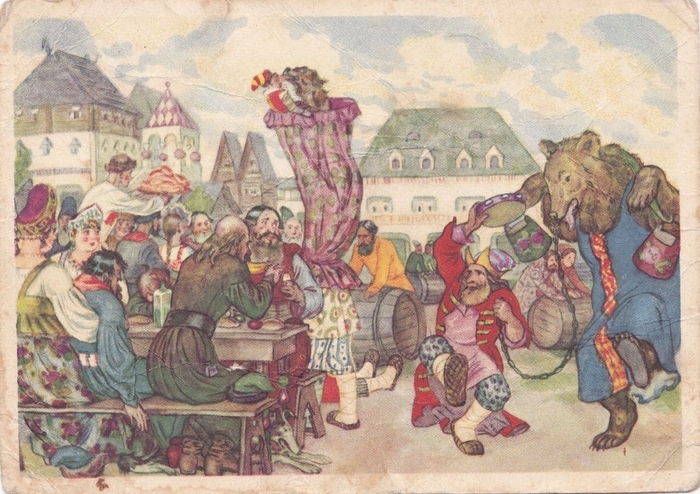 Почтовая открытка XIX века