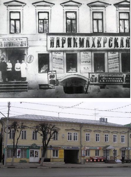 Здание магазина Максимилиана Факторовича в Рязани: тогда и сейчас 