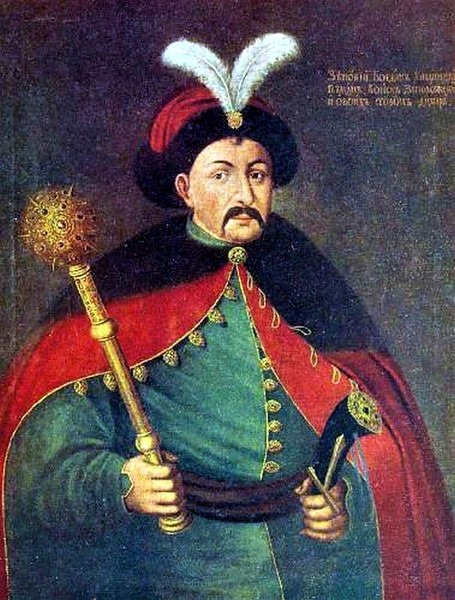 Портрет гетмана Богдана Хмельницкого работы неизвестного художника XVII века