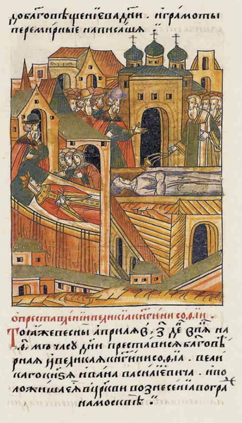 «Смерть и погребение великой княгини Софьи». Миниатюра XVI века
