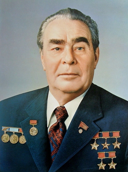 Парадная фотография Генерального секретаря ЦК КПСС Леонида Брежнева с основными наградами, конец 1970-х годов