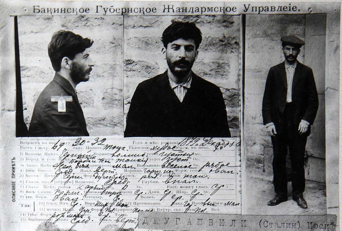 Справка о Сталине из Бакинского жандармского управления