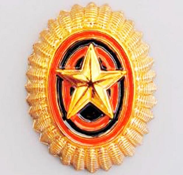 Российская кокарда до 2005 года, со звездой