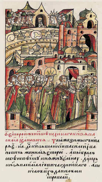 Свадьба Василия III и Елены Глинской. Фрагмент из Лицевого свода