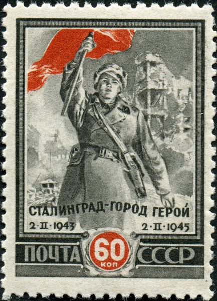 Советская марка посвященная Сталинградской битве