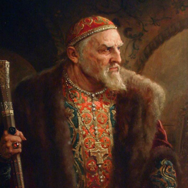 Царь Иван Грозный 