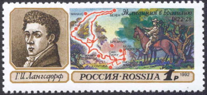 Российская марка посещенная экспедиции Лангсдорфа