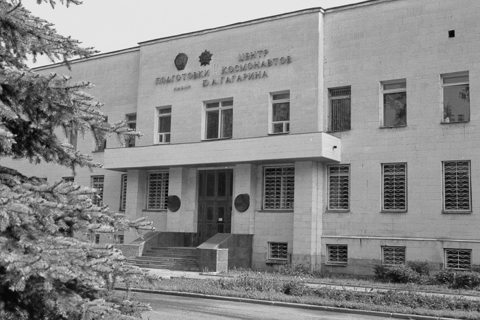 Административный корпус Центра подготовки космонавтов, которому 30 апреля 1968 года было присвоено имя первого космонавта Юрия Гагарина