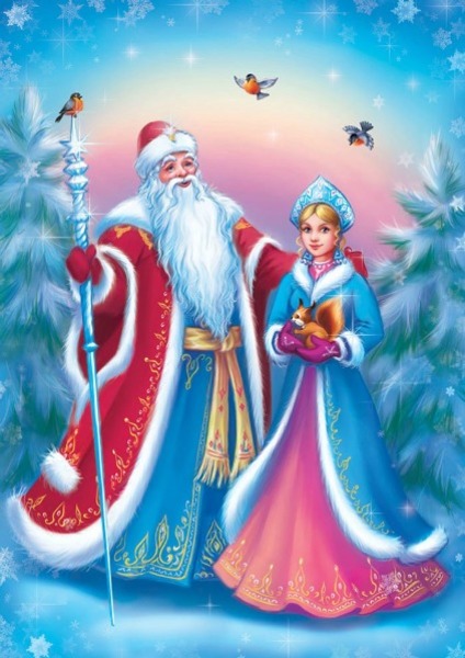 Классический образ Деда Мороза и Снегурочки.