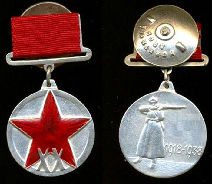 Юбилейная медаль «ХХ лет РККА» в раннем варианте, существовавшем до 1943 года