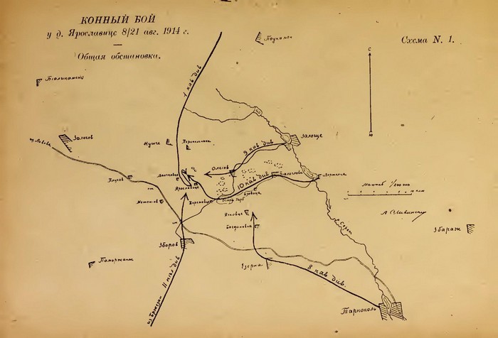 Карта подхода войск к месту боя