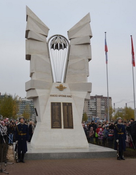 Памятник гвардейцам-десантникам 6 роты, открытый 7 ноября 2015 года в парке Воинской славы в Санкт-Петербурге